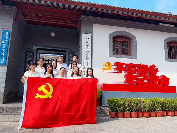 总部党建｜集团党群联合党支部赴八路军西安效劳处纪念馆开展主题党日运动