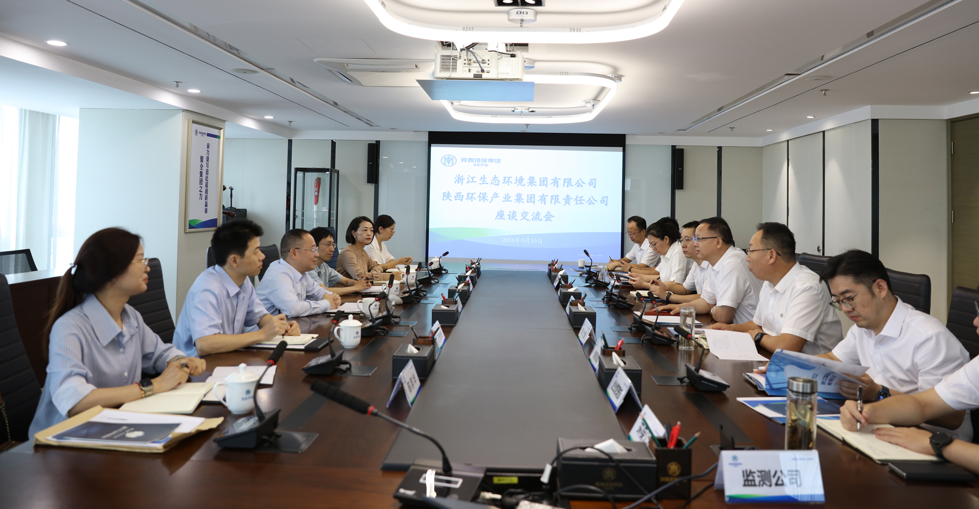 浙江生态情形集团到欧博官方网站集团座谈交流