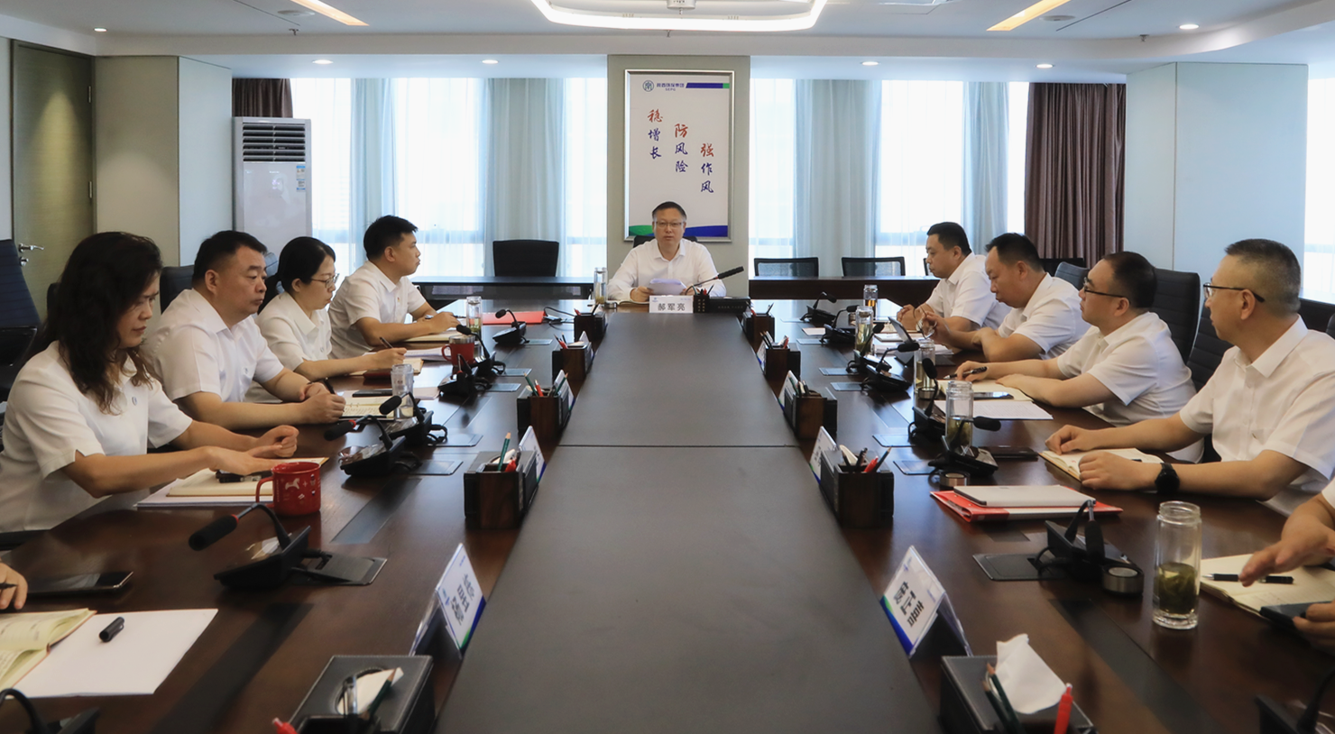 欧博官方网站集团召开党委理论学习中心组2024年第9次学习聚会