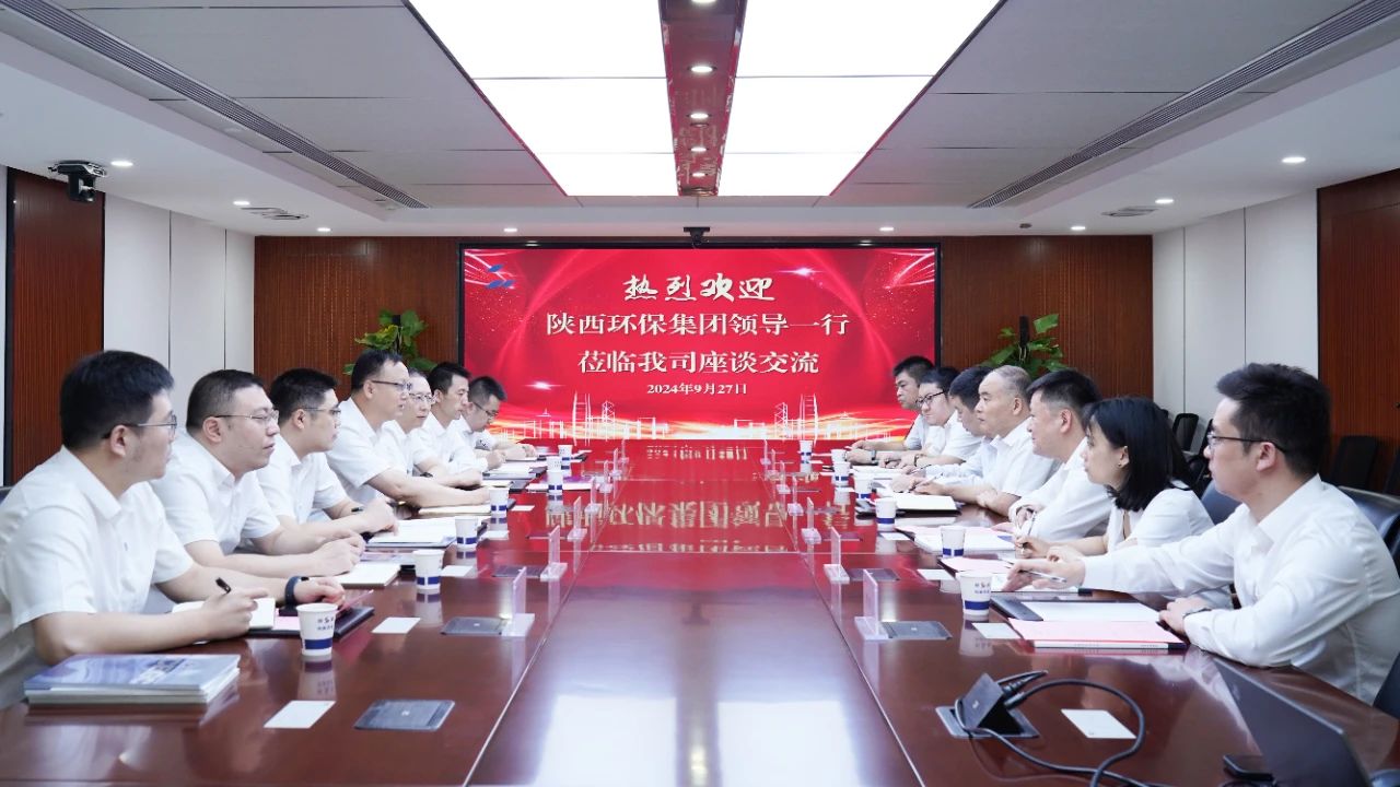 欧博官方网站集团与陕建七建集团座谈交流