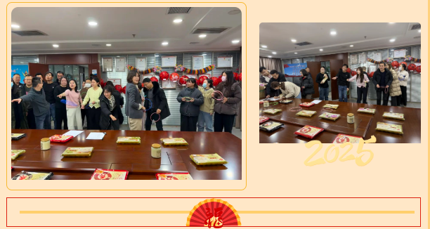水情形公司工会举行“灵蛇献瑞 元宵共欢”主题运动