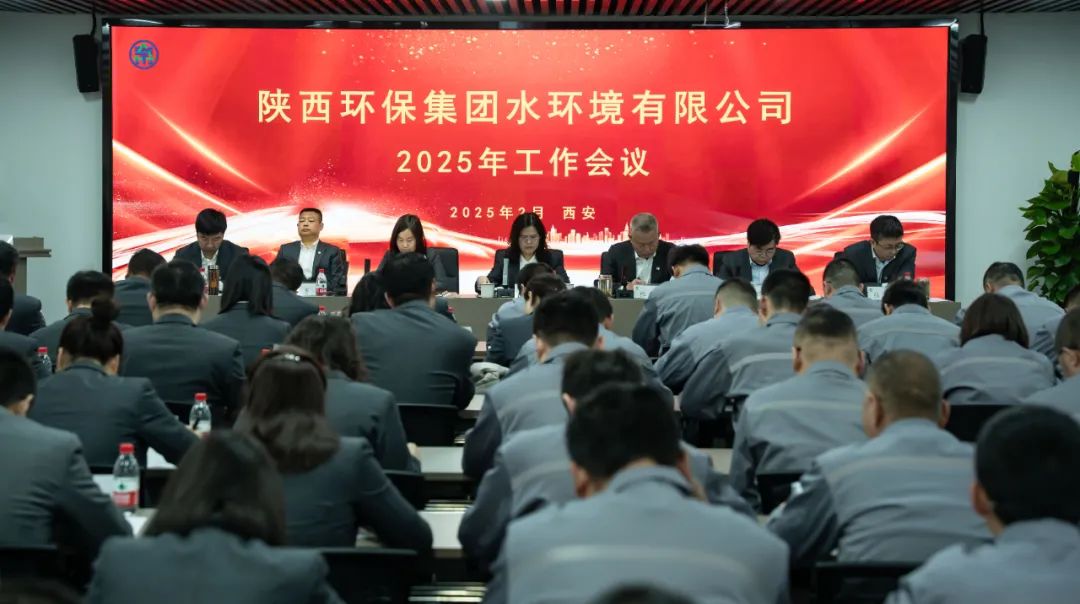 笃行实干稳基础 聚势向新拓市。。。。。樾喂菊倏2025年岁情聚会