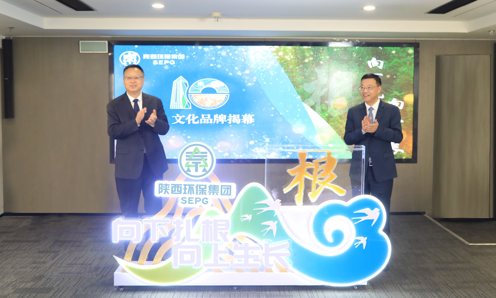 向下扎根 向上生长｜欧博官方网站集团召开“根”文化品牌宣布暨高质量生长十周年座谈会