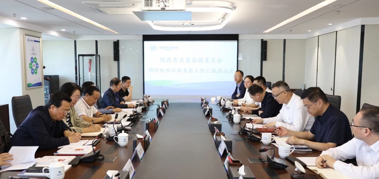 省决咨委到欧博官方网站集团调研环保工业生长情形