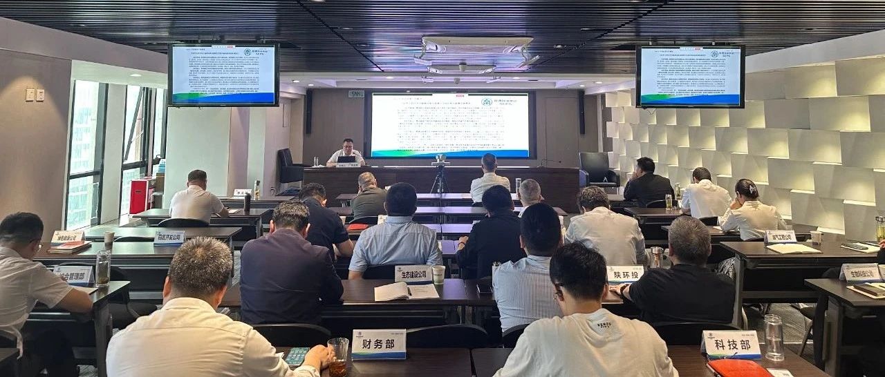 欧博官方网站集团举行“生态情形高水平；；；ね贫鸥咧柿可ぁ敝魈馇寰不繁４罂翁