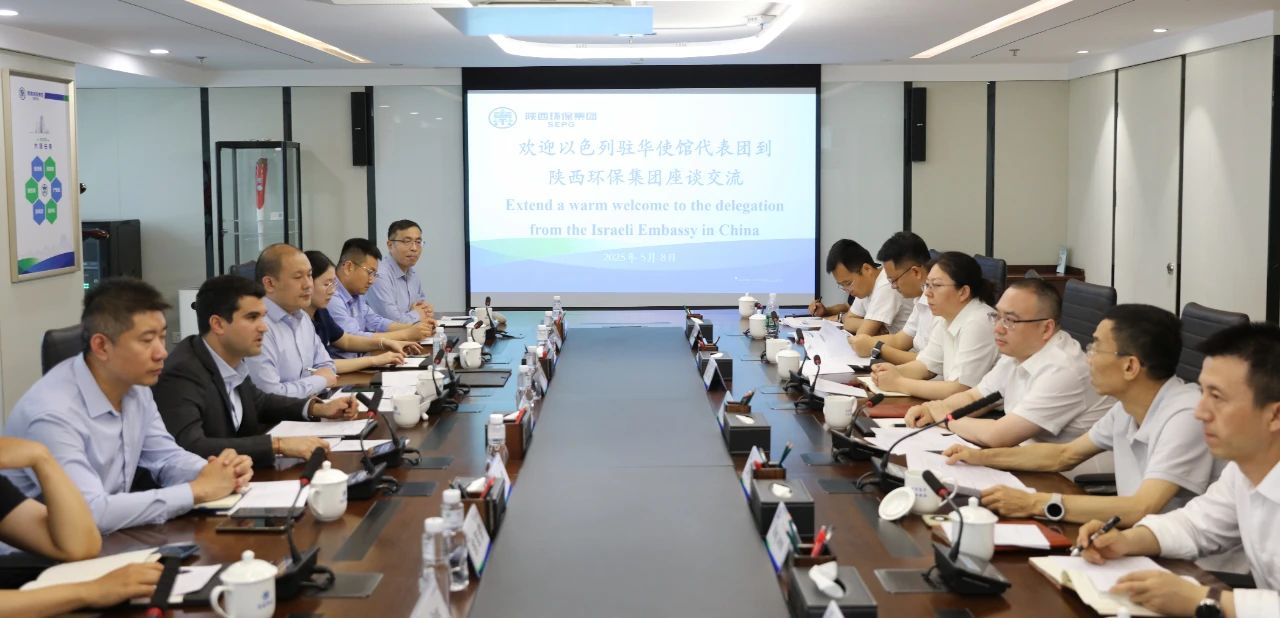 以色列水情形治理企业到访欧博官方网站集团