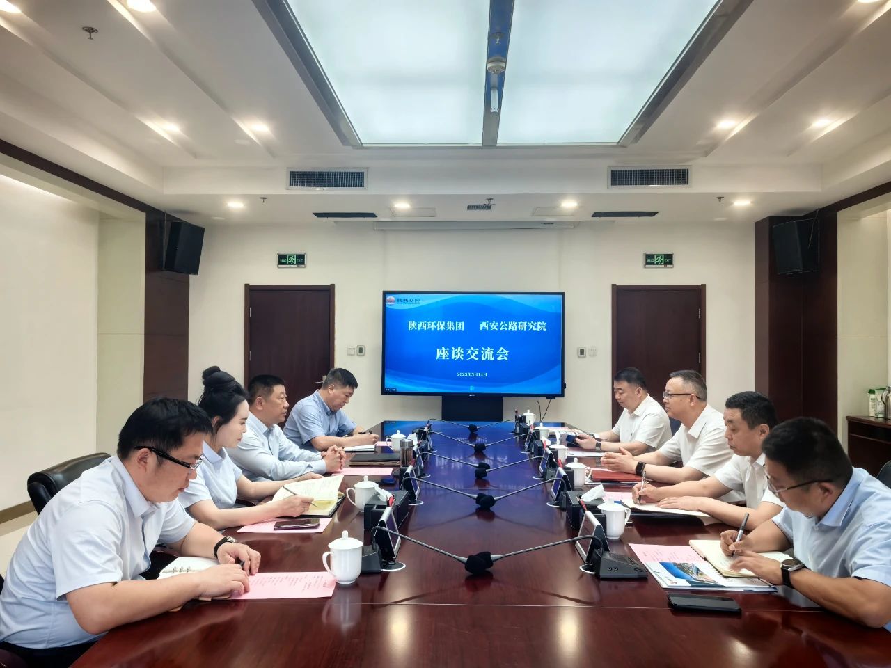 欧博官方网站集团与陕西交控集团西安公路研究院座谈交流