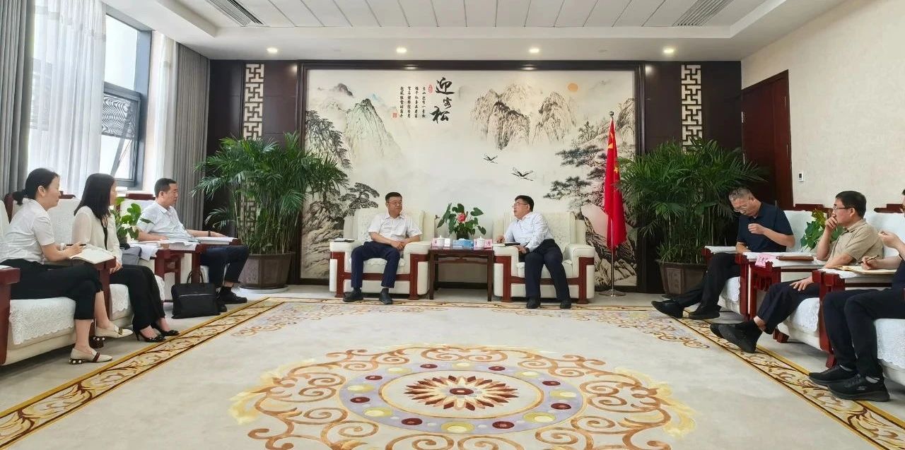 欧博官方网站集团与神木市政府座谈交流