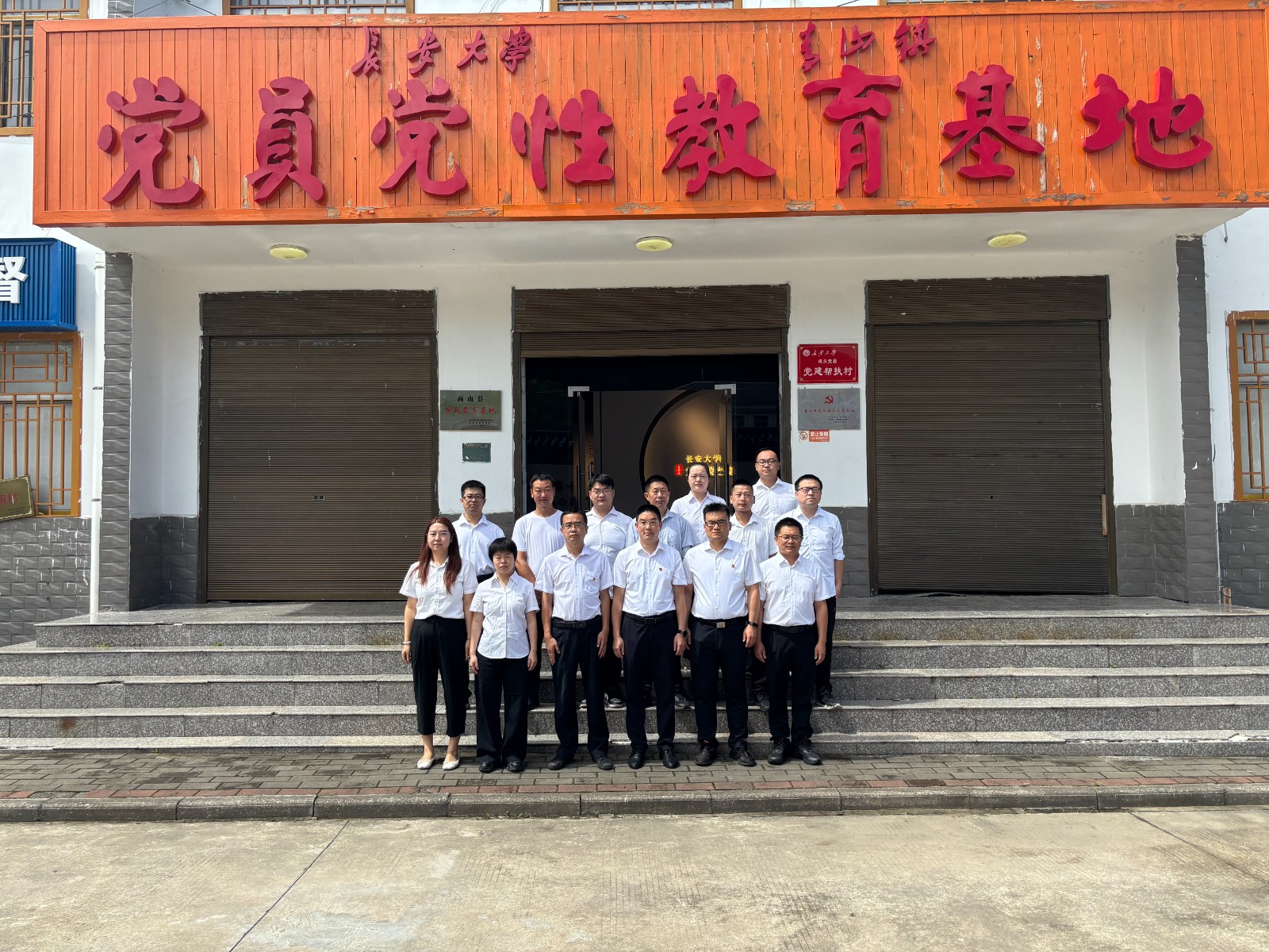 商南公司联合党支部开展“赓续红色血脉，，，砥砺奋进征程——庆祝中国共产党建设104周年”主题党日运动
